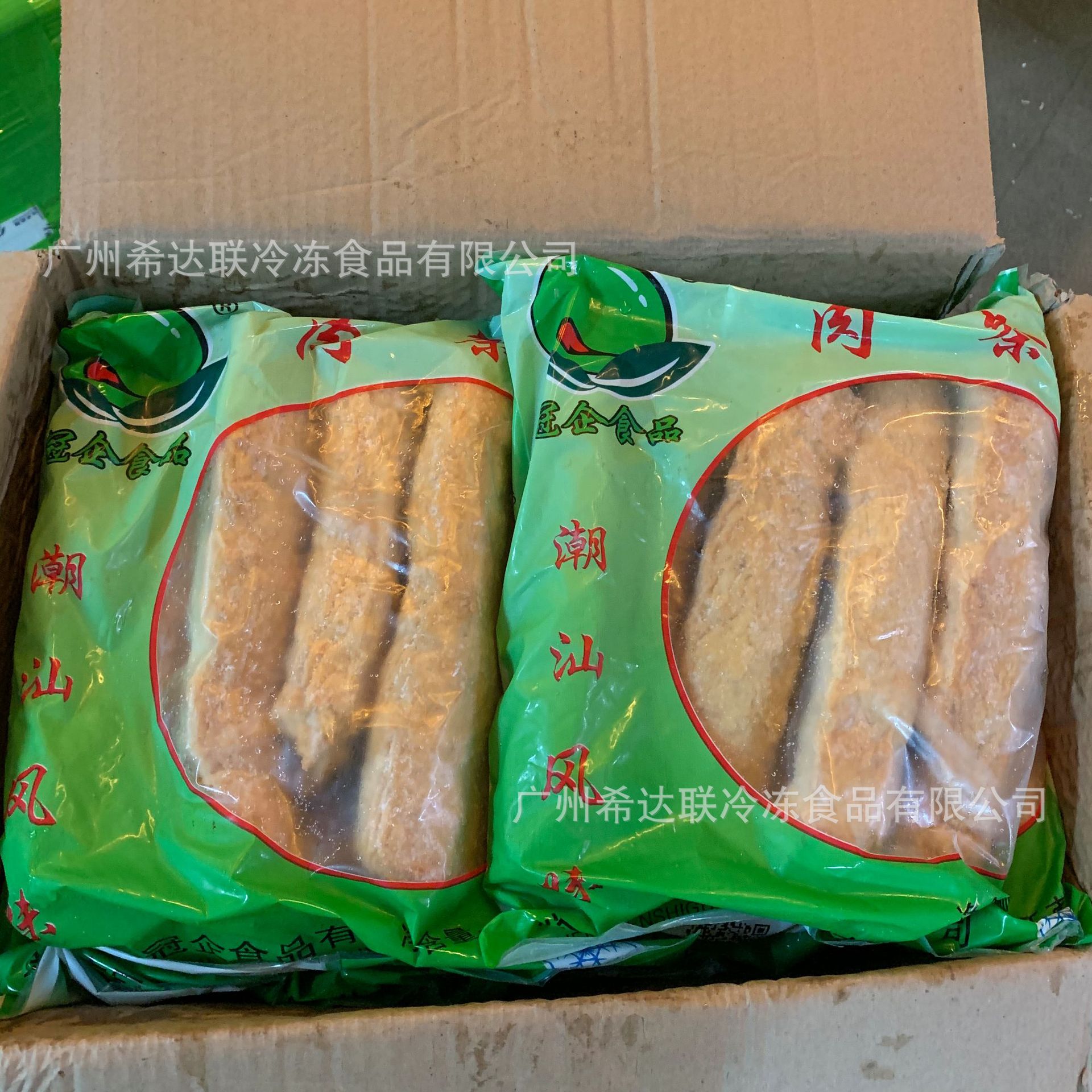 潮汕肉卷 20斤/箱 潮汕汤粉卤水猪脚饭用肉卷 潮汕猪肉条 肉架
