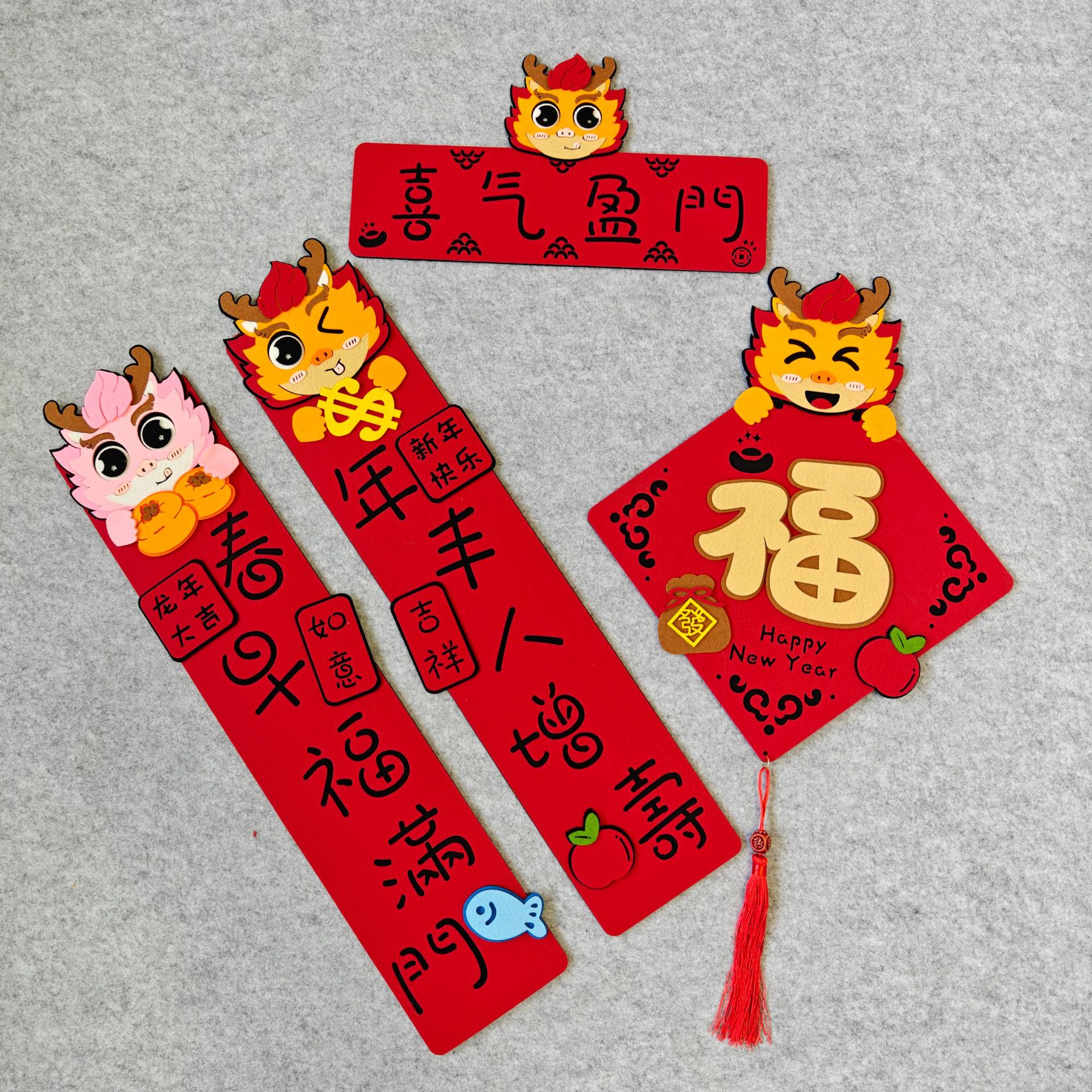 2024 New Year of the Dragon New Year Couplet Spring Festival Cute Cartoon Fu Character Felt Couplet New Year Decoration Props Layout Door Curtain
