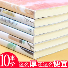 b5笔记本子日记本记事本16开手账本初中大学生专用胶套笔记本考研