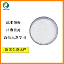 三聚氰胺氰尿酸盐真正UL94 V0 级别FR-MC25S高白度改性MCA尼龙阻