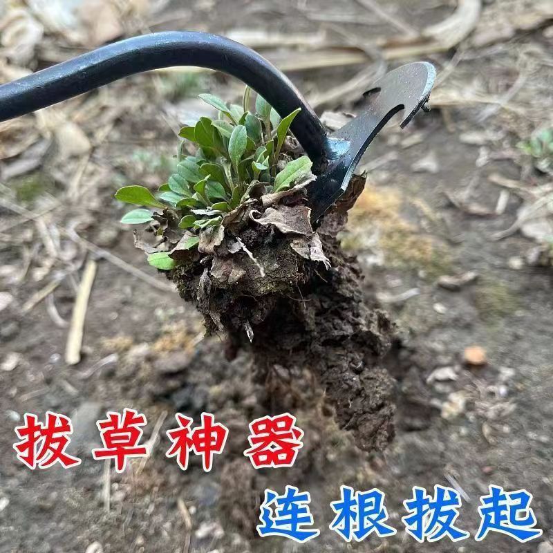 Weeding Artifact Four Teeth Weed Cleaner Tool Continuous Root Pulling Grass Gardening Hoe Garden Vegetable Grass Rake Manganese Steel Labor-Saving Farm Tools