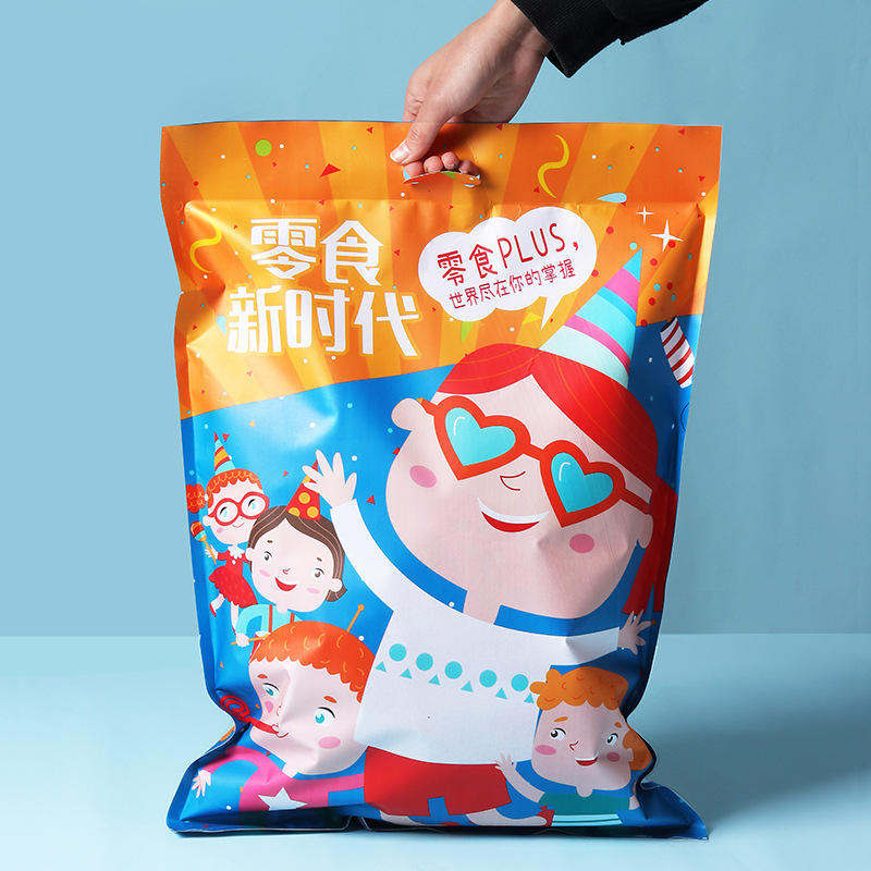 六一儿童节零食袋-新款价格,厂家,货源-阿里巴巴