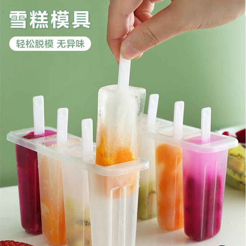 old popsicle mold household homemade mung bean ice candy mold children‘s frozen ice cream bar tool ice cream 4-piece ice tray