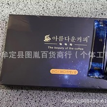 微商同款星空咖啡 饱腹 控 制食欲 管嘴升级版kof咖啡西御熳琳咖