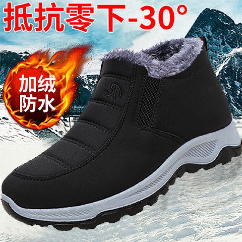 Men's and Women's Traditional Beijing Cotton Shoes Women's Winter Snow Boots Women's Cotton Boots Thickened Fleece-Lined Waterproof Non-Slip Mom and Dad Shoes
