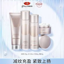 京润珍珠美白塑颜水乳套装淡斑祛斑补水保湿滋润护肤品官方正品