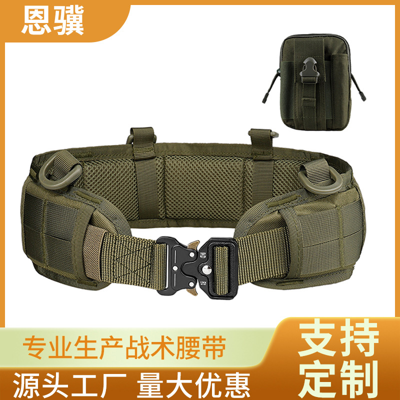 跨境户外molle战术腰封真人cs户外战术腰带眼镜蛇尼龙腰带套装