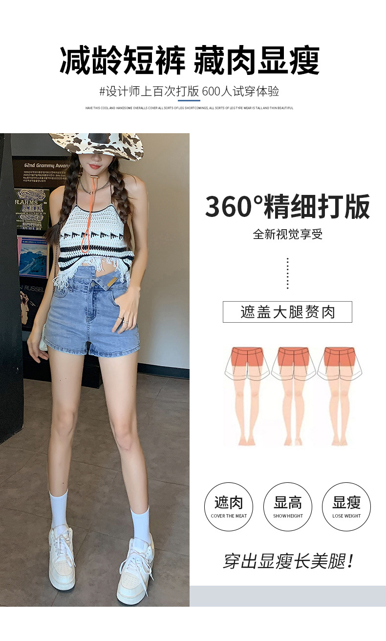 浅色不规则高腰牛仔短裤女夏季薄款a字宽松显瘦辣妹ins潮夏天热裤