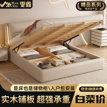 【齐边设计】新款实木高箱储物床现代简约1.8米主卧双人床2x2.2米