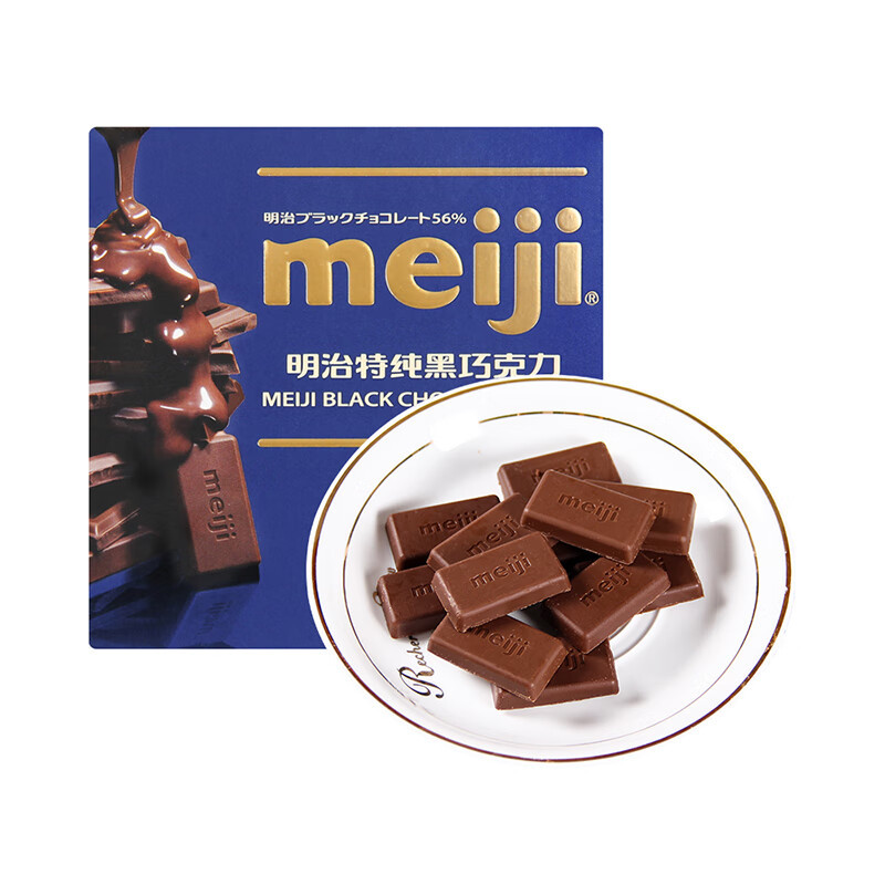 明治(meiji )56%特纯黑巧克力 75g*5盒/箱-阿里巴巴