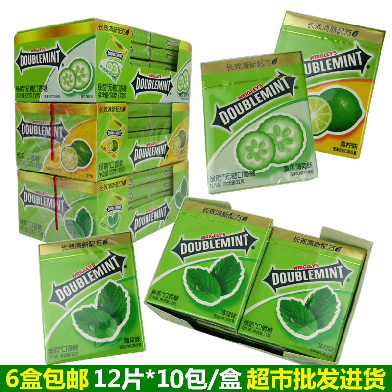 口香糖薄荷青柠味12片装10包随身清新口气接吻糖果零食品-阿里巴巴