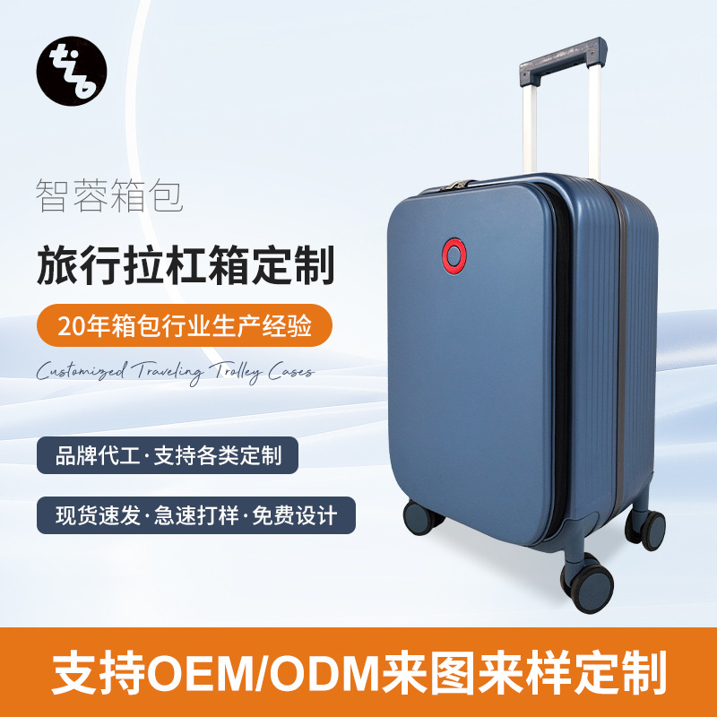 拉杆行李箱18寸图片-海量高清拉杆行李箱18寸图片大全 - 阿里巴巴