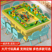 儿童玩具桌商场烤漆手工积木桌太空沙桌摆摊商用玩具legao积木桌