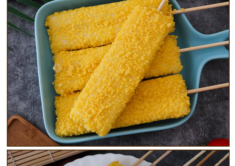 欣博黄金脆皮年糕韩式糯米年糕排商用外卖冷冻油炸半成品食材15串