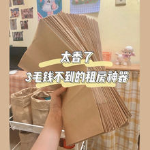 ins小红书防油牛皮纸收纳袋化妆品口红桌面杂物零食防水收纳袋