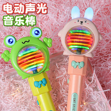 环球影城哈利波特互动魔杖魔法棒赫敏邓布利多芙蓉同款_阿里巴巴找货