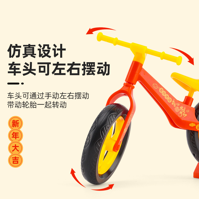 Douyin Online Influencer Baby Educational Children's Toys Assembled Car Balance Car Mini Boutique Bicycle Decoration Stall