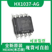 原装HX1037-AG降压PWM开关模式DC/DC转换器芯片 具有内置功率MOS