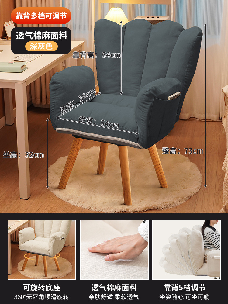 Computer Chair Couch Home Comfortable Long-Sitting Live Chair Dormitory Desk Chair Lazy Back Seat Cosmetic Chair