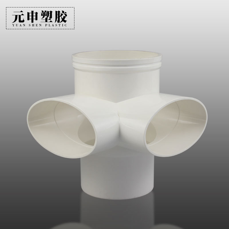 pvc排水管配件110伸缩节立扁三通内外接可调变50 75马桶移位器件