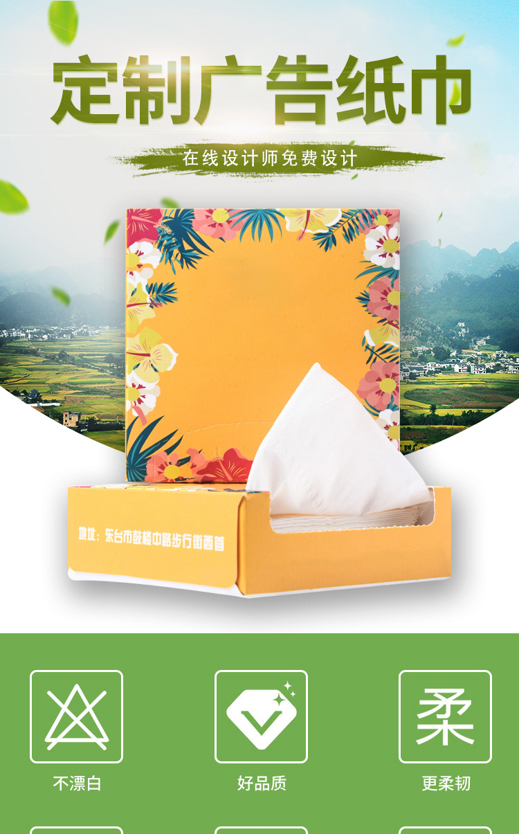 餐饮方盒装纸巾盒清吧店饭店火锅酒吧ktv餐巾纸盒装纸巾印刷logo