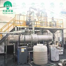 强制循环蒸发器结晶装置 天辰环保MVR蒸发器 污水蒸发器