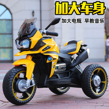 尼尔乐战狼儿童电动摩托车 宝宝电动三轮玩具车 小孩可坐电动车