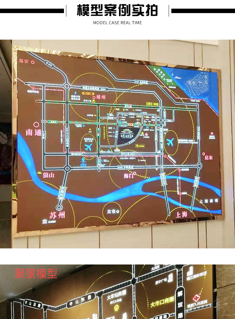 区位电子沙盘模型 地形沙盘 工业园区沙盘 售楼沙盘模型制作厂家