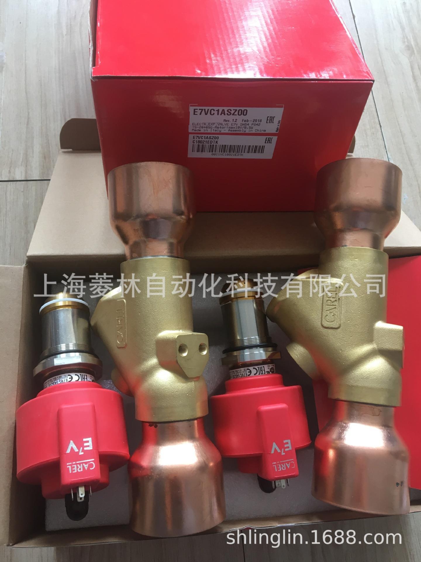 意大利卡乐电子膨胀阀 e3v35usr00 e3v45asr00 e3v45asr10-阿里巴巴