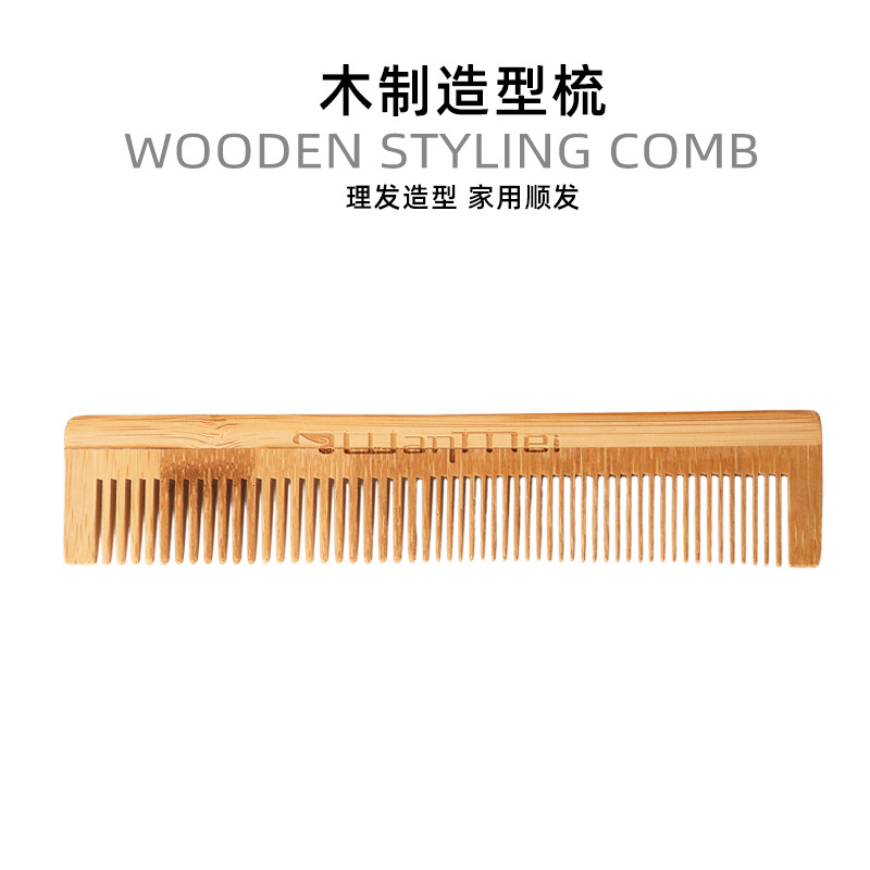 Barber Shop Men's Styling Comb Bamboo Comb Household Health Care Massage Comb Dense Tooth Comb Portable Tangle Teezer Hairdressing Comb