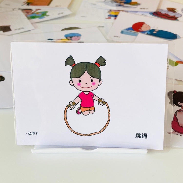 真人动作卡动词卡片幼儿认知自闭孤独症aba儿童早教益智语言康复06