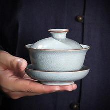 盖碗汝窑三才单个烫手泡茶器大号陶瓷敬茶杯功夫茶具工厂直销标准