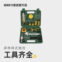 家用组合工具套装机修汽修组套工具 螺丝刀电笔组合套装工具箱