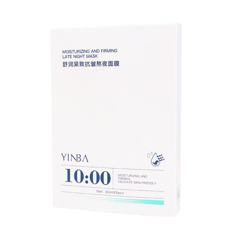 Yinba Stay up at Ten O'clock Facial Mask 10 O'clock Moisturizing and Firming Anti-Wrinkle Moisturizing 5 Pieces Yinba Factory