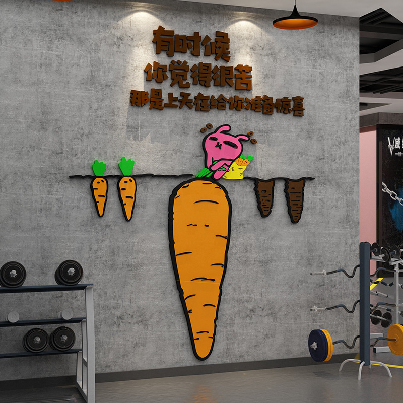 0成交3件创意健身房活动室体育乒乓球运动馆墙贴画人物剪影装饰品墙壁