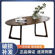 QX 简约现代木质小户型简易圆茶几咖啡茶几桌圆长方形小茶桌边几