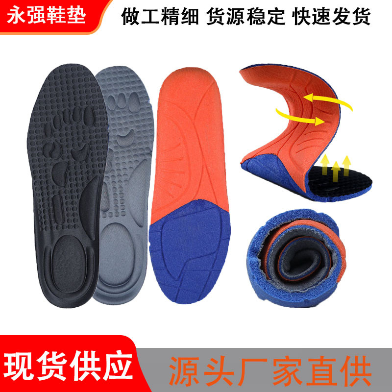 summer soft sports insole u-shaped heel cup labor protection insole factory direct supply in stock wholesale military training deodorant insole