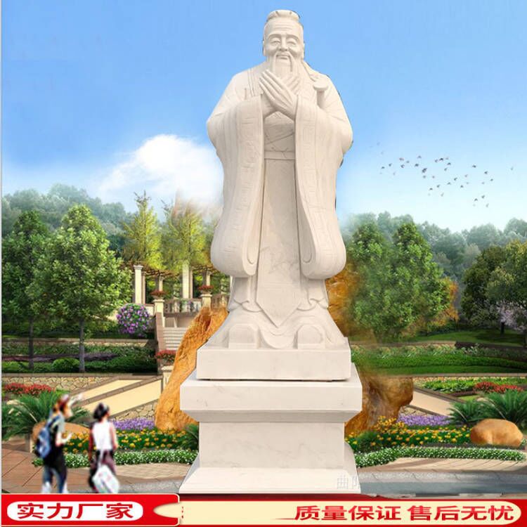 石雕孔子像 汉白玉孔子雕像 校园名人胸像雕塑摆件曲阳雕刻厂家