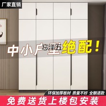 BS衣柜家用卧室防潮对开门简约现代中小户型出租屋环保耐用组合柜