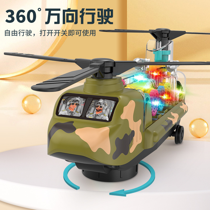 Wholesale Universal Transparent Gear Mechanical Electric Puzzle Model Small Aircraft with Light Music Children's Small Aircraft