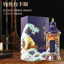钓鱼台珍品一号黄金液体 t级酒质 53度酱香型白酒500ml单瓶礼盒装