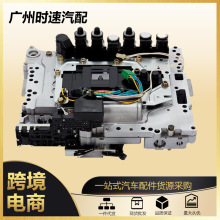 适用于福特嘉年华翼搏福克斯自动变速箱控制模块波箱电脑_阿里巴巴找