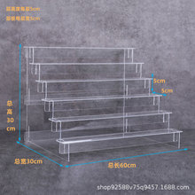 网红手办收纳盒茉莉娃娃多层置物架泡泡玛特整理架亚克力透明梯形