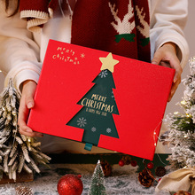 新款圣诞节礼盒包装圣诞双开门礼物盒大平安夜苹果围巾礼品盒空盒