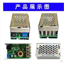 LM2596SDC-DC降压电源模块 24v/12V转5V 5A电源模块 电源转换器超