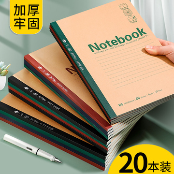 笔记本子简约学生文艺精致复古牛皮纸记事本商务办公练习本软面抄