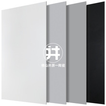 简约纯色黑白灰瓷砖600x1200客厅餐厅防滑地砖厨房卫生间浴室墙砖