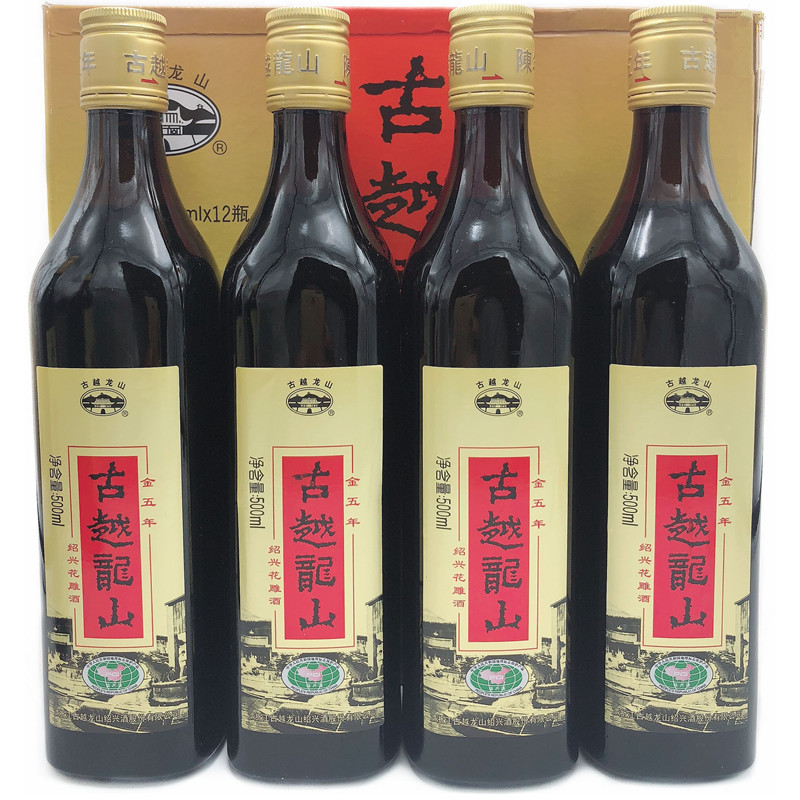 绍兴黄酒 古越龙山五年 方瓶金五年黄酒500mlx12瓶价 5年陈黄酒