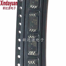 光电耦合隔离器 ACPL-P484 丝印 P484 贴片SOP6 栅极驱动芯片
