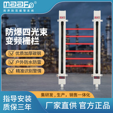 供应防爆变频栅栏 报警器人体感应报警器设备 光栅红外对射探测器